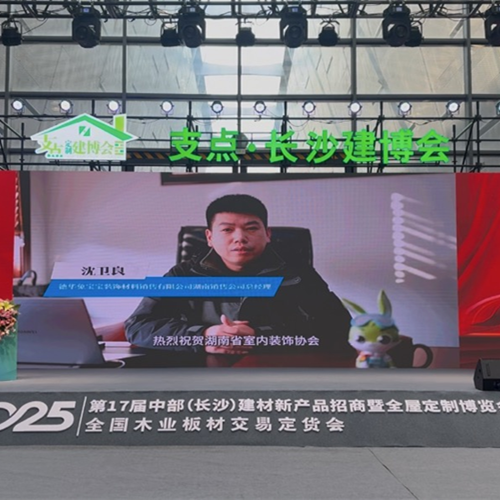 喜报！AG尊时凯龙人生就博荣膺“突出贡献企业”“优秀会员”双项大奖