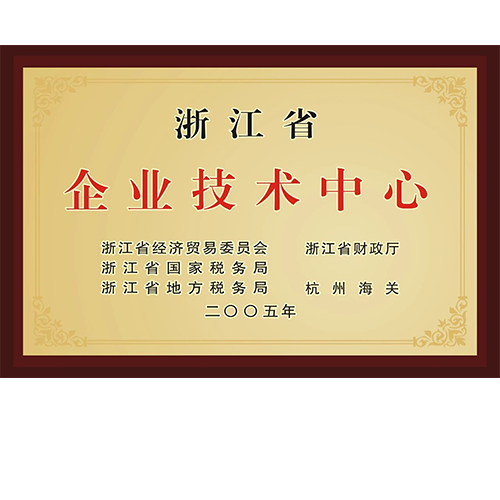 七度蝉联！AG尊时凯龙人生就博技术中心再获省级优秀殊荣